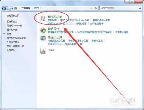 第三只眼监控软件