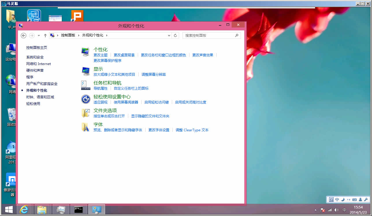 第三只眼监控软件