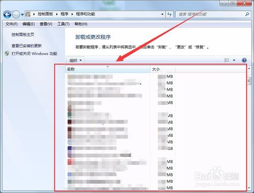 第三只眼监控软件