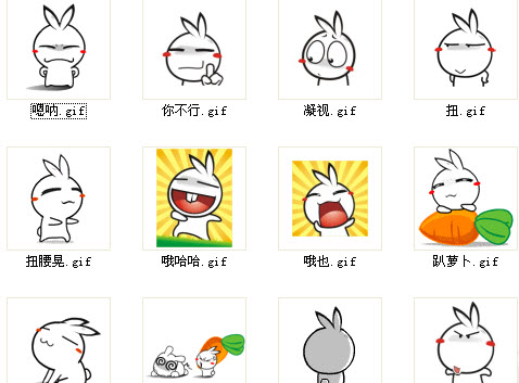鱼妹兔表情包全集