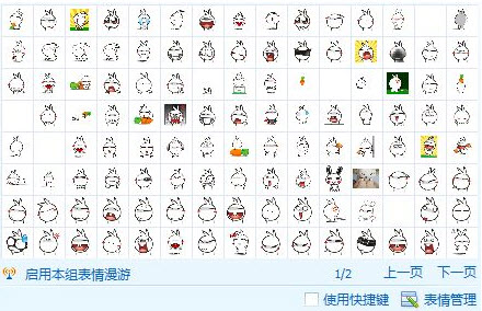 鱼妹兔表情包全集