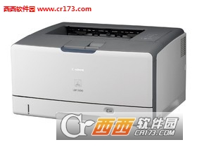 佳能lbp3500打印机驱动