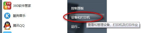 爱普生r290驱动 支持win7 64