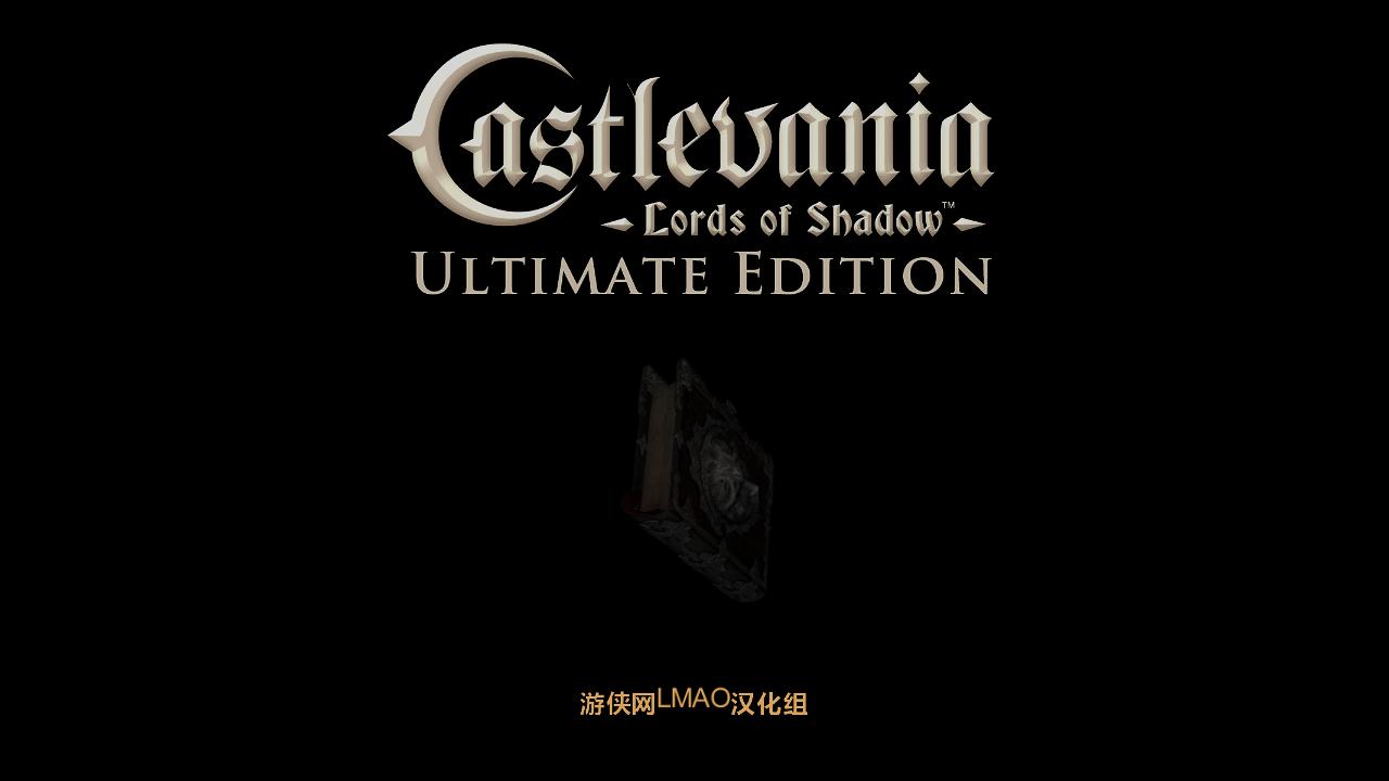 恶魔城：暗影之王（Castlevania: Lords of Shadow）v1.1十三项修改器LinGon版