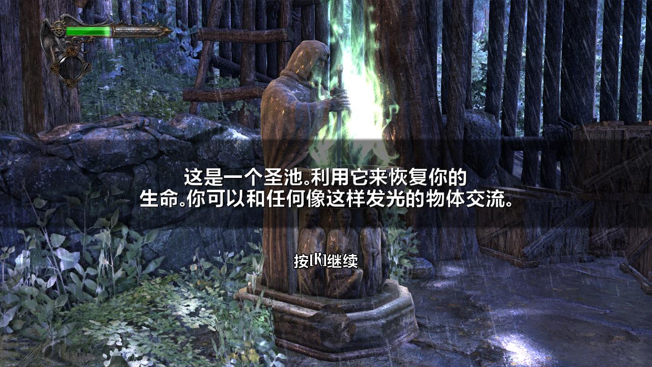 恶魔城：暗影之王（Castlevania: Lords of Shadow）v1.1十三项修改器LinGon版