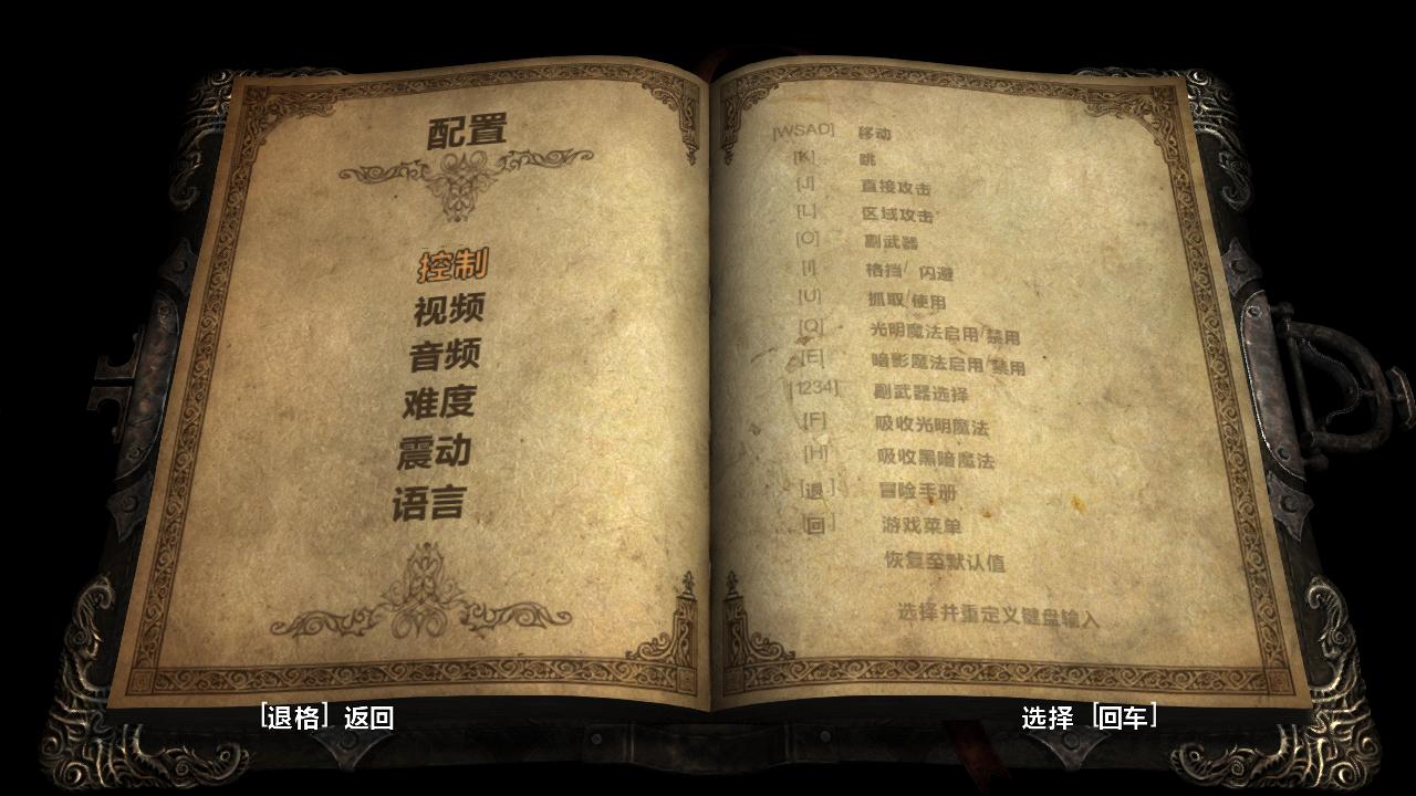 恶魔城：暗影之王（Castlevania: Lords of Shadow）v1.1十三项修改器LinGon版