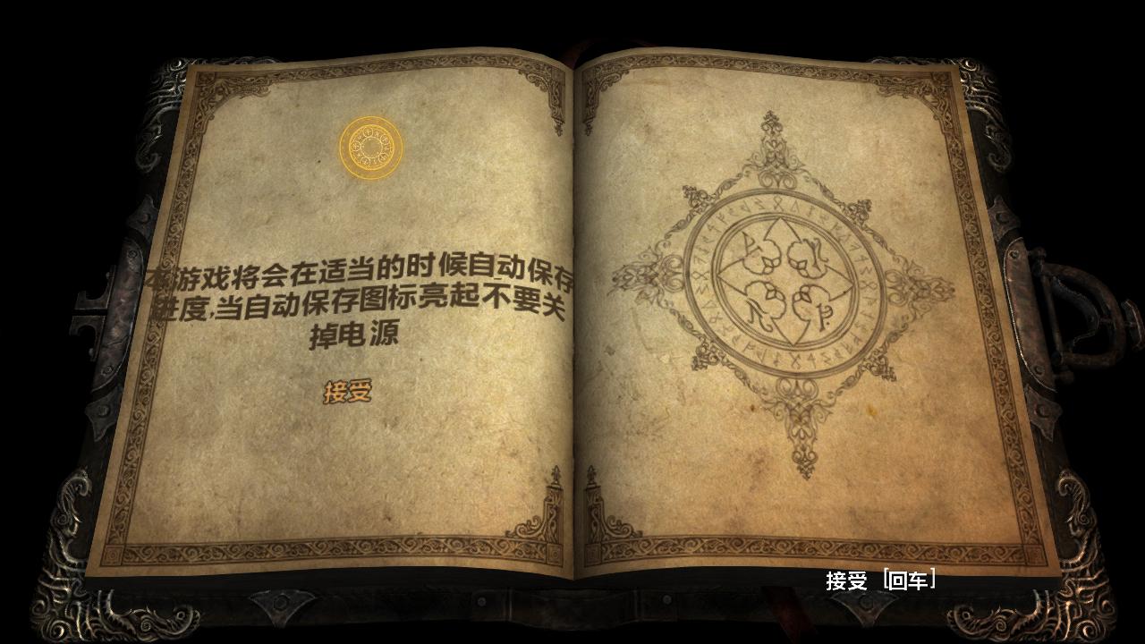 恶魔城：暗影之王（Castlevania: Lords of Shadow）v1.1十三项修改器LinGon版