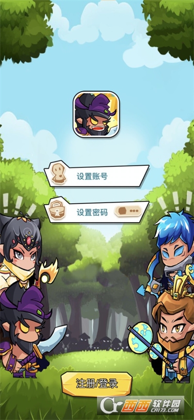 游侠三国志
