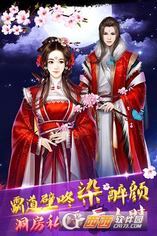 宫廷风云