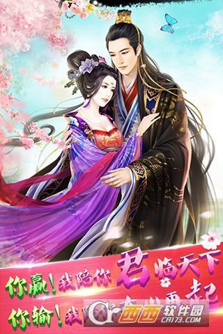 宫廷风云