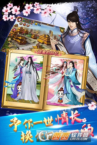 宫廷风云