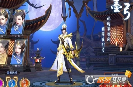 斗神天下