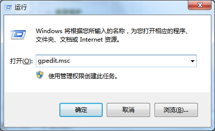 win7系统文件夹属性没有安全选项的解决方法