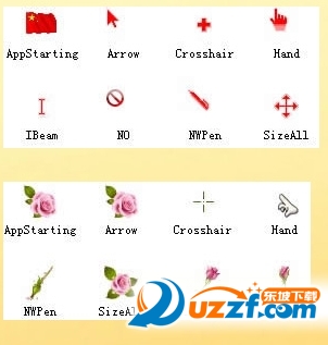 电脑鼠标指针软件