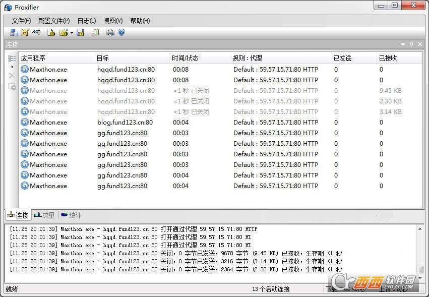 proxifier绿色免费版(socks5协议软件)