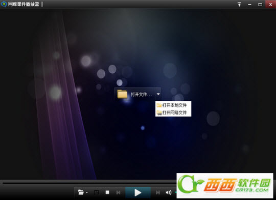 网席课件播放器