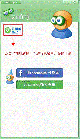 康福中国(cf视频聊天)