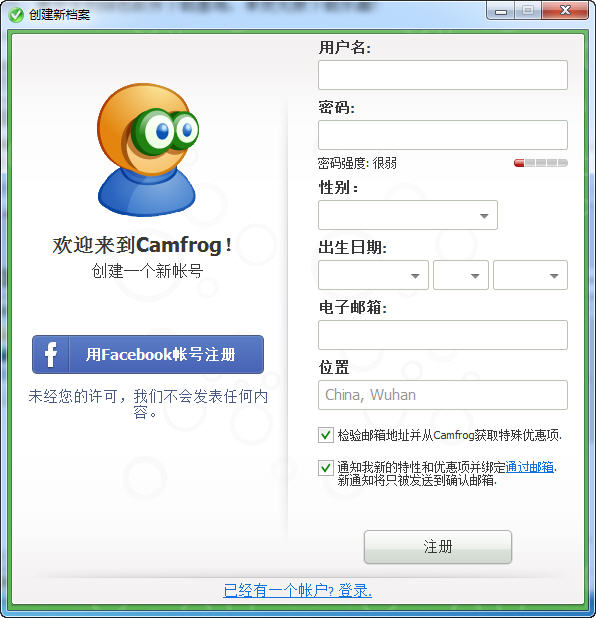 康福中国(cf视频聊天)