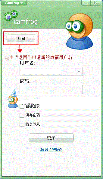 康福中国(cf视频聊天)