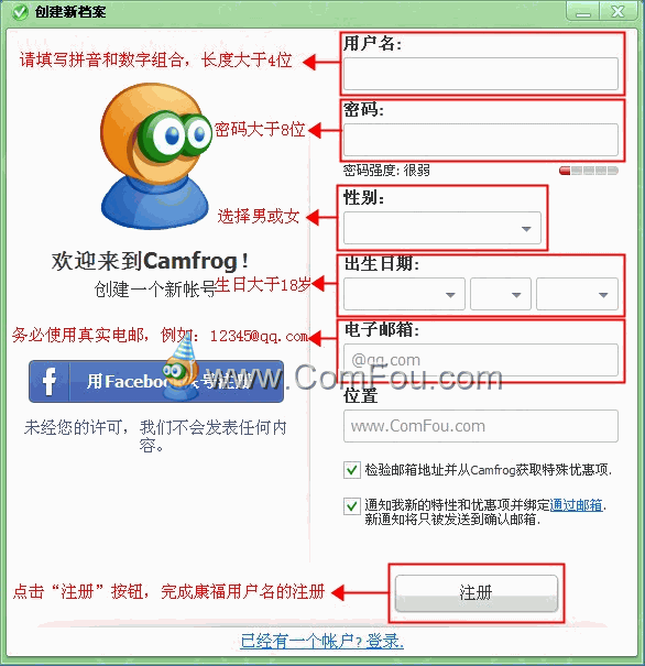 康福中国(cf视频聊天)