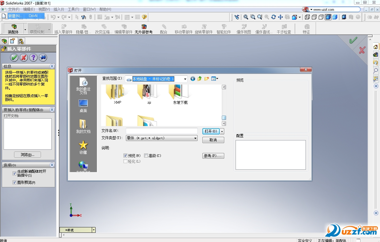 solidworks 2007中文