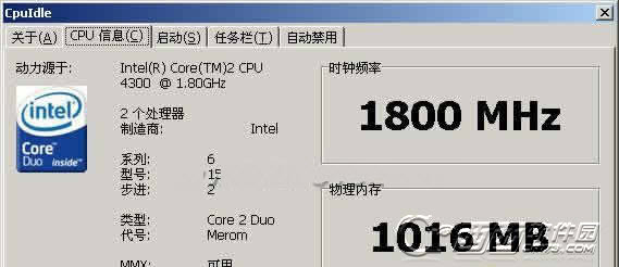 cpu降温软件(CPUIdle Extreme)