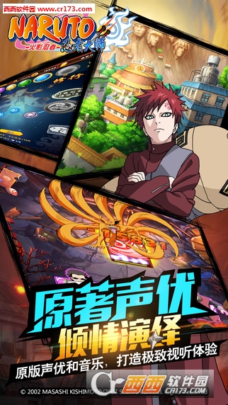 波多忍者村