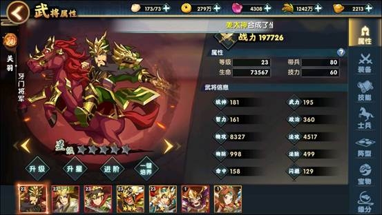 三国单机版2020