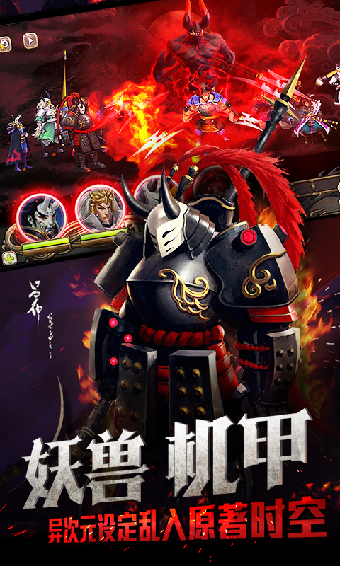 百将行