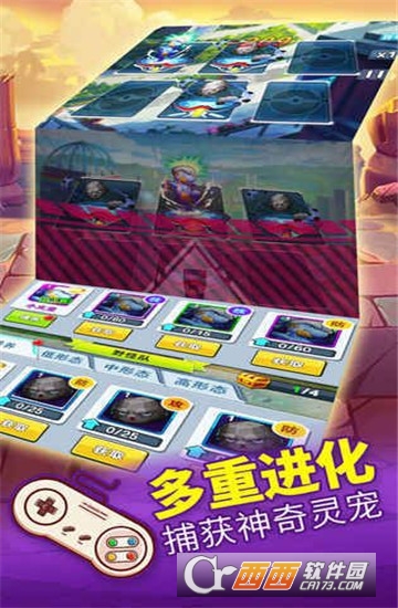 战斗小精灵