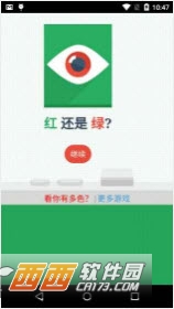 颜色识别