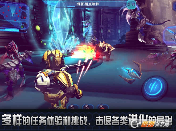 StarWarfare2(星际战争2初次反击)
