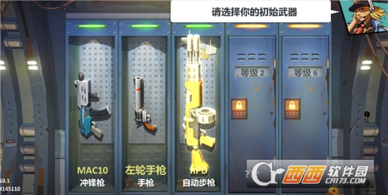 绝地反击