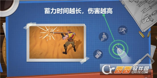 绝地反击