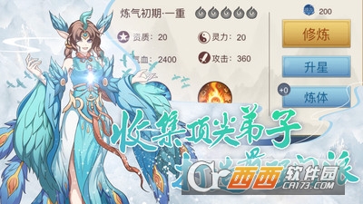 神仙与妖怪