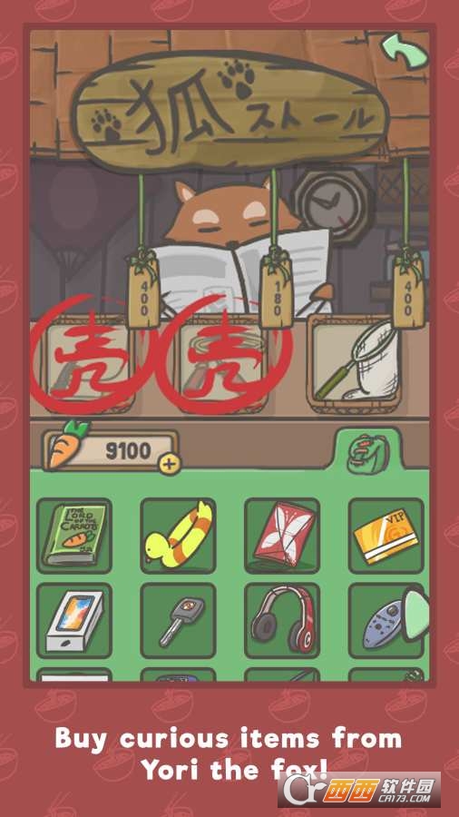 兔斯基Tsuki