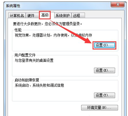 win7系统总是提示虚拟内存不足的处理方法(2)