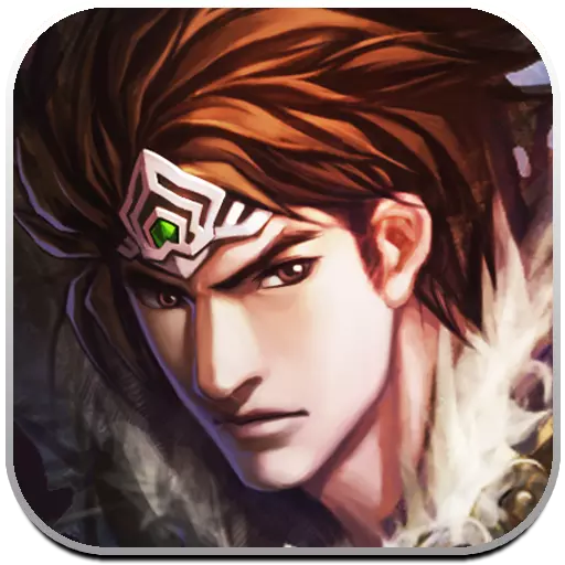 真三国快打满V版