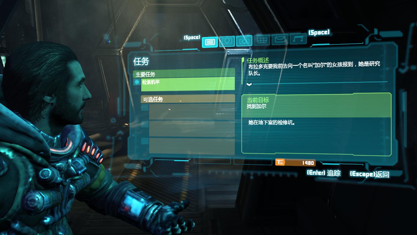失落的星球3（Lost Planet 3）V1.0十项修改器CH版