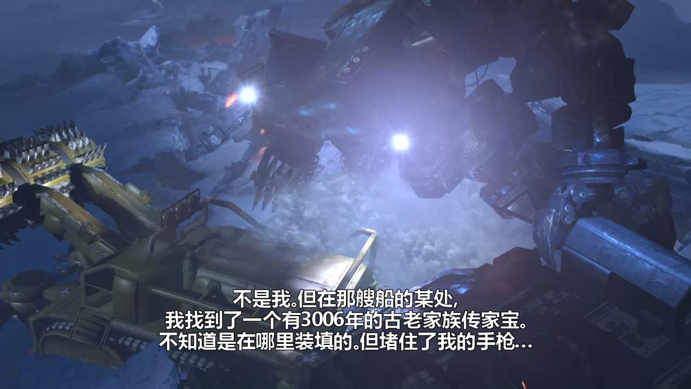失落的星球3（Lost Planet 3）V1.0十项修改器CH版