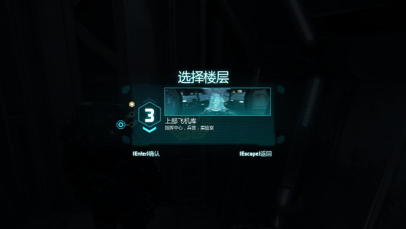 失落的星球3（Lost Planet 3）V1.0十项修改器CH版