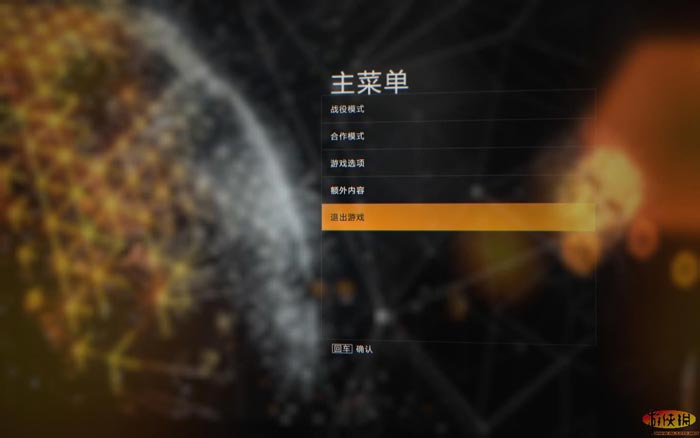 暴力辛迪加（Syndicate）v1.0二项修改器