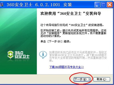 360win10升级助手 12.0