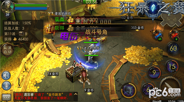黎明之翼