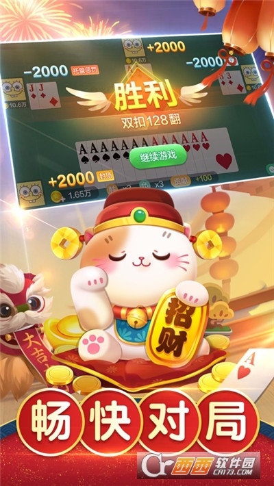 温州茶苑双扣