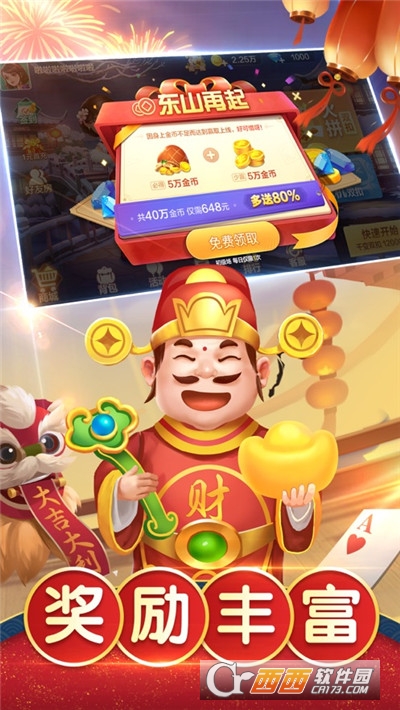 温州茶苑双扣