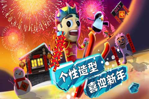滑雪大冒险2022最新版