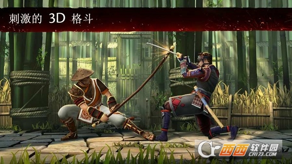 暗影格斗3(Shadow Fight 3)最新中文版2022