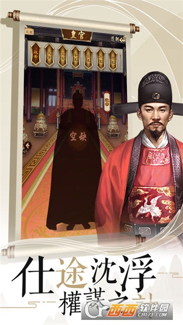 眸倾天下