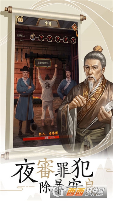 眸倾天下